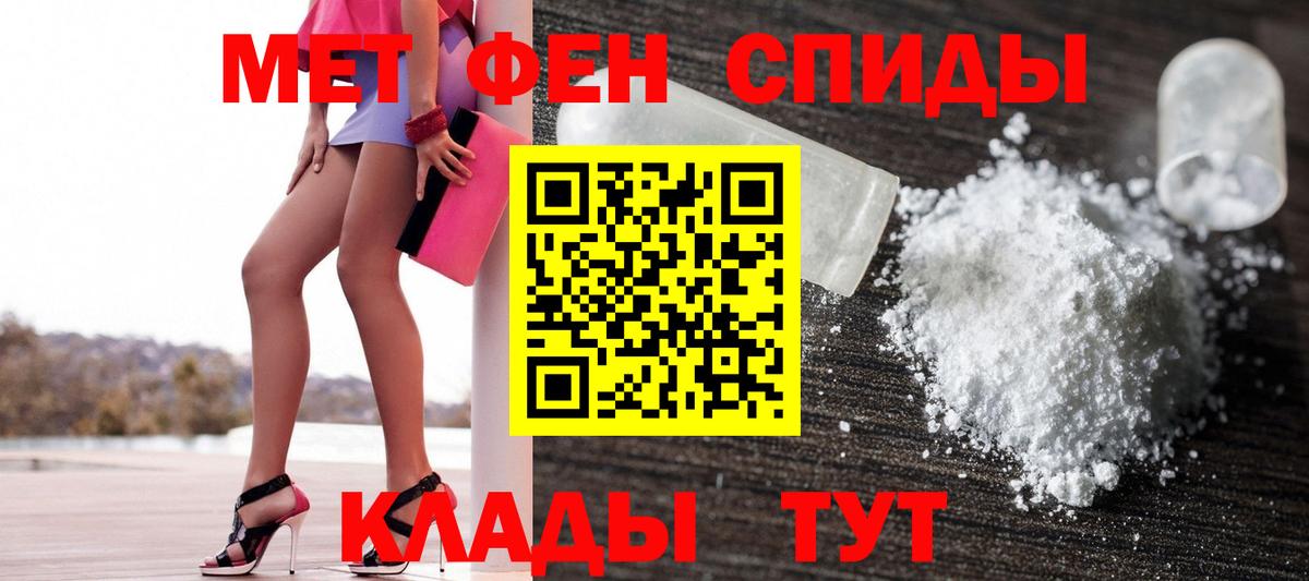 АМФЕТАМИН 97% Симферополь
