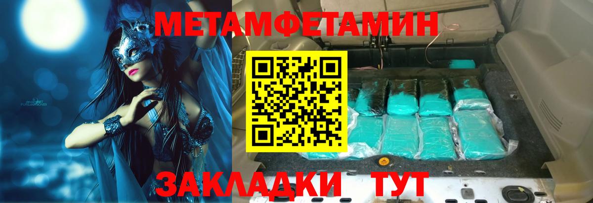 Симферополь  Амфетамин VHQ  Амфетамин  Вход с VPN 