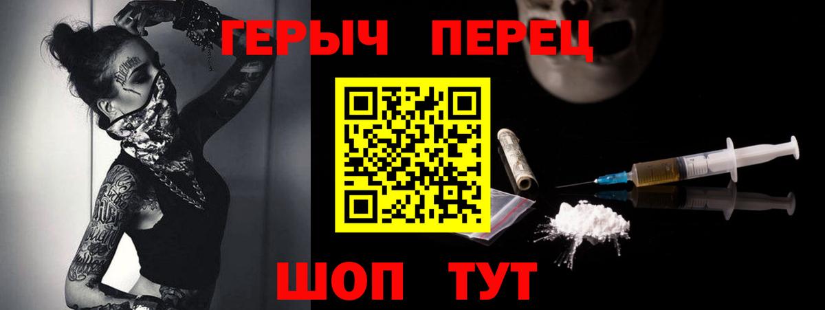 ГЕРОИН Афган Симферополь