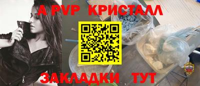 Альфа ПВП Гудермес