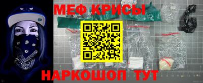 прущая мука Гулькевичи