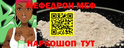 твердый Гуково