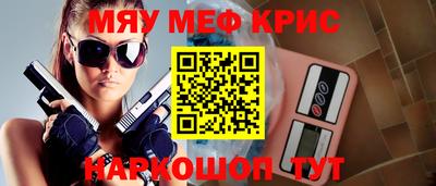 твердый Гуково
