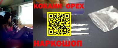 прущая мука Гулькевичи