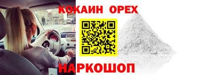 твердый Гуково