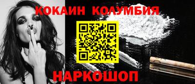 прущая мука Гулькевичи
