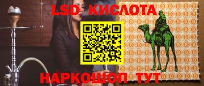 твердый Гуково