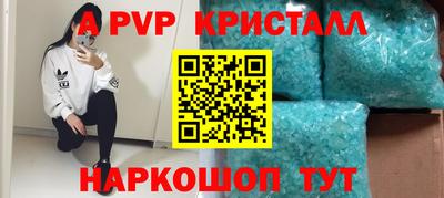 твердый Гуково
