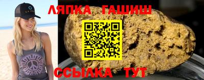 твердый Гуково
