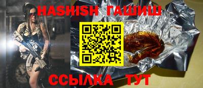 прущая мука Гулькевичи