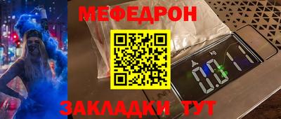 прущая мука Гулькевичи