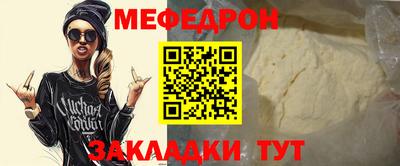 прущая мука Гулькевичи