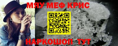 прущая мука Гулькевичи