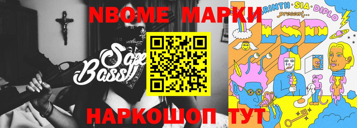 Лсд 25 экстази кислота Симферополь
