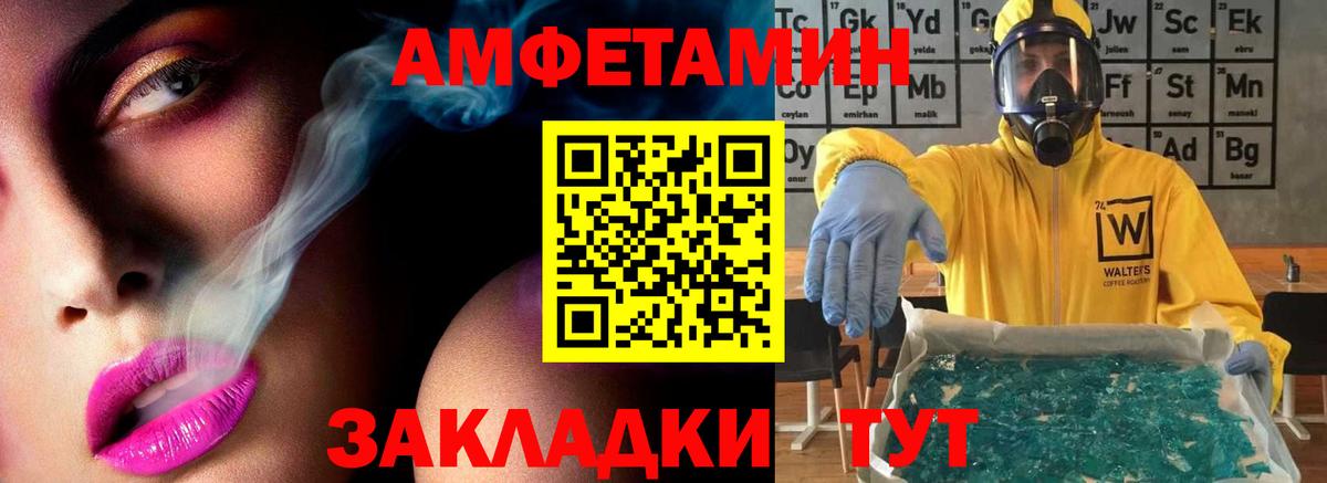 Метамфетамин Methamphetamine  Вход с VPN  Метамфетамин Methamphetamine  Симферополь 