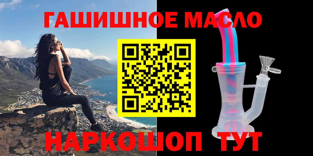 ТГК Wax Симферополь
