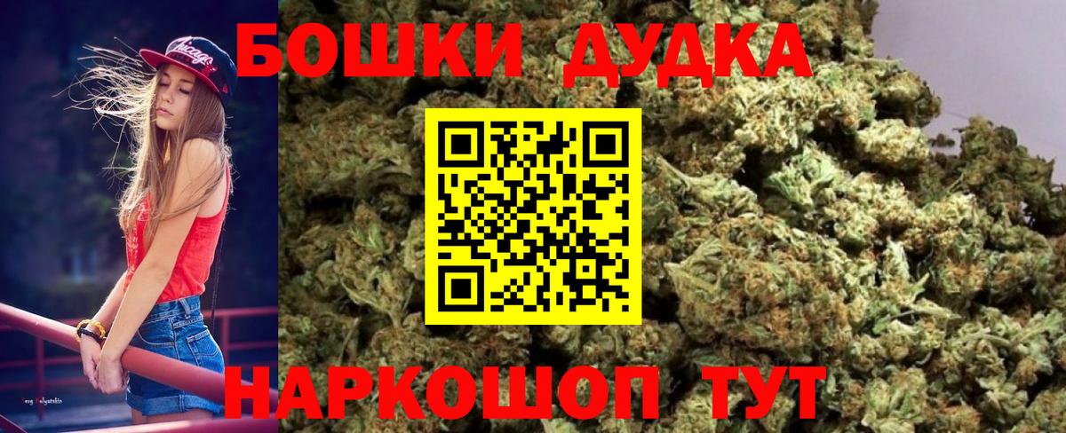 Шишки марихуана MAZAR  Вход с VPN  Бошки марихуана White Widow  МАРИХУАНА семена  Симферополь 